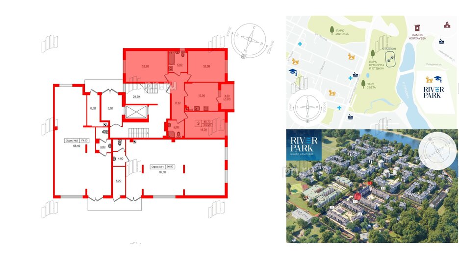 Квартира в ЖК «River Park-2», 3 комнатная, 85.7 м², 1 этаж