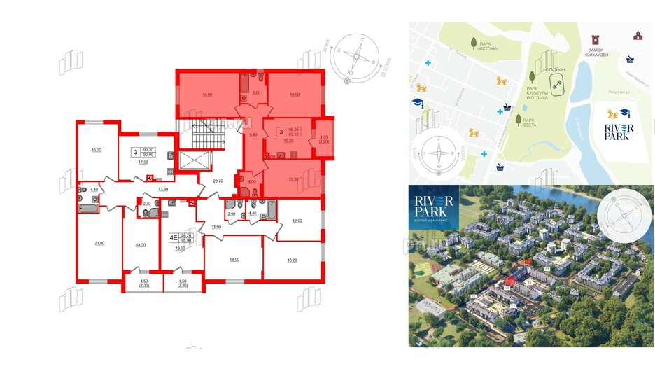 Квартира в ЖК «River Park-2», 3 комнатная, 85.3 м², 2 этаж