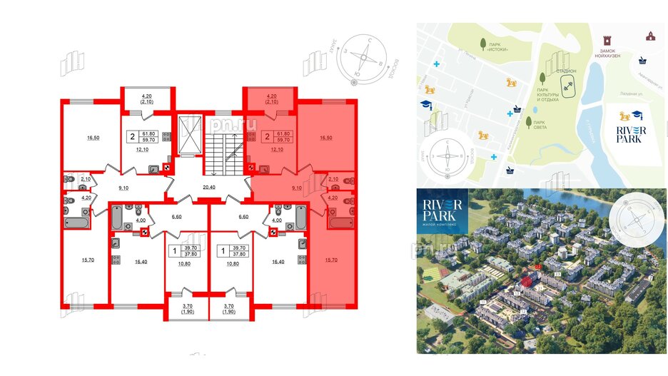 Квартира в ЖК «River Park-2», 2 комнатная, 61.8 м², 2 этаж