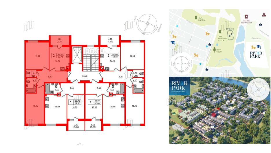 Квартира в ЖК «River Park-2», 2 комнатная, 61.8 м², 2 этаж