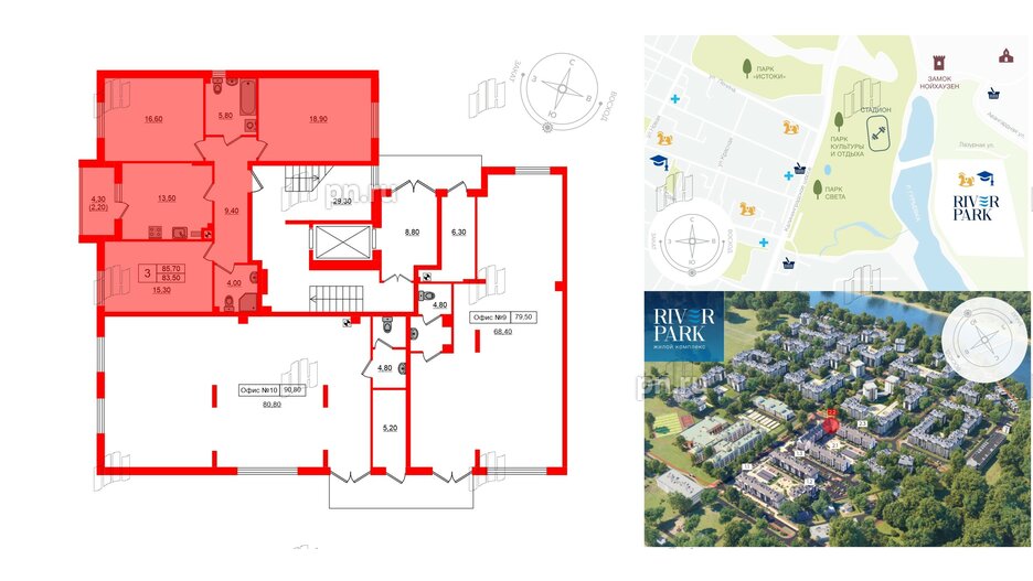 Квартира в ЖК «River Park-2», 3 комнатная, 85.7 м², 1 этаж