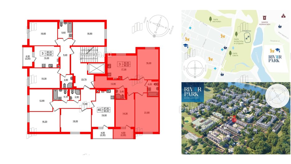 Квартира в ЖК «River Park-2», 3 комнатная, 92.5 м², 5 этаж