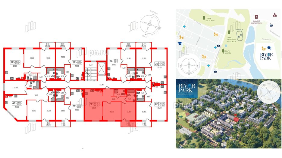 Квартира в ЖК «River Park-2», 2 комнатная, 65.7 м², 3 этаж