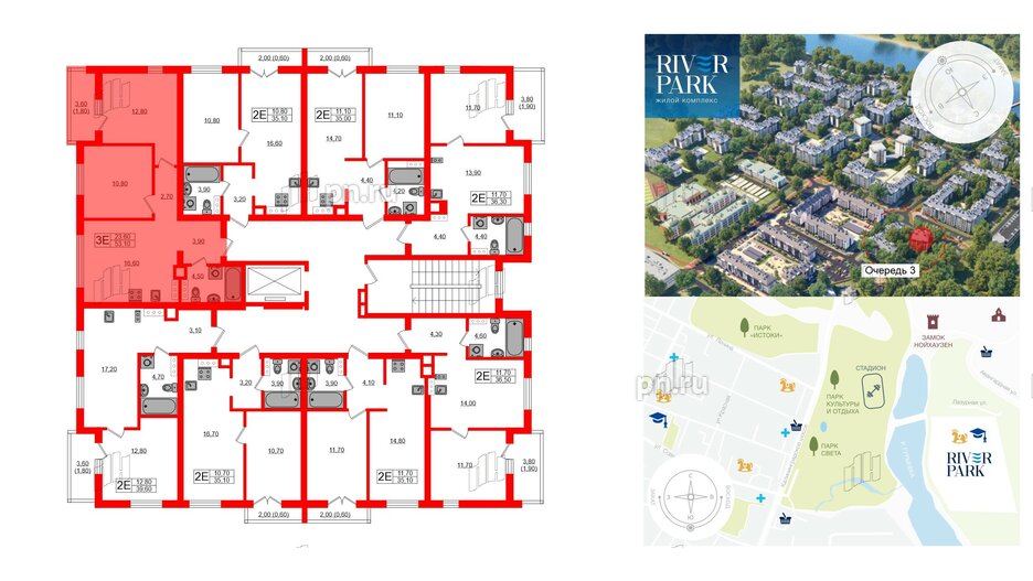 Квартира в ЖК «River Park», 2 комнатная, 53.1 м², 6 этаж