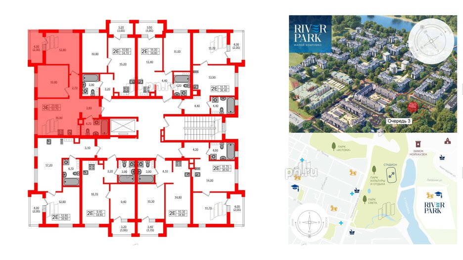 Квартира в ЖК «River Park», 2 комнатная, 53.7 м², 2 этаж