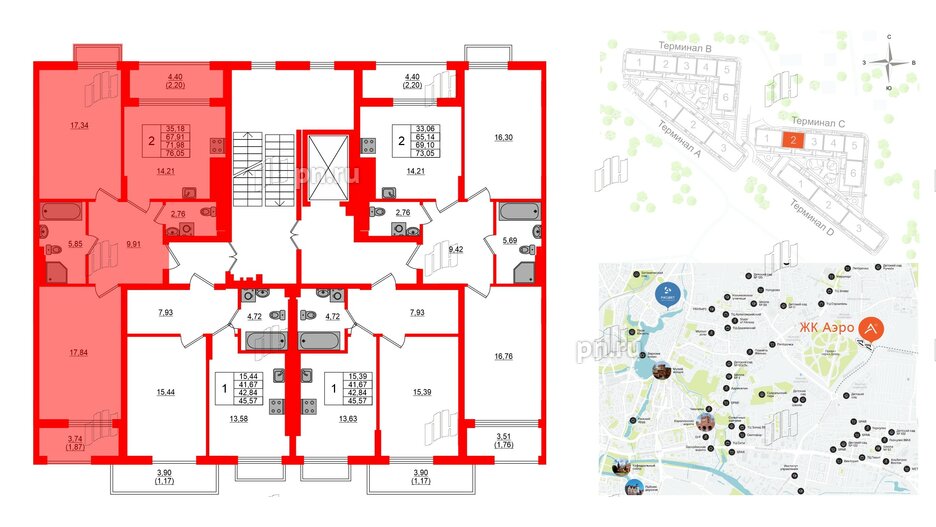 Квартира в ЖК «АЭРО», 2 комнатная, 71.98 м², 7 этаж