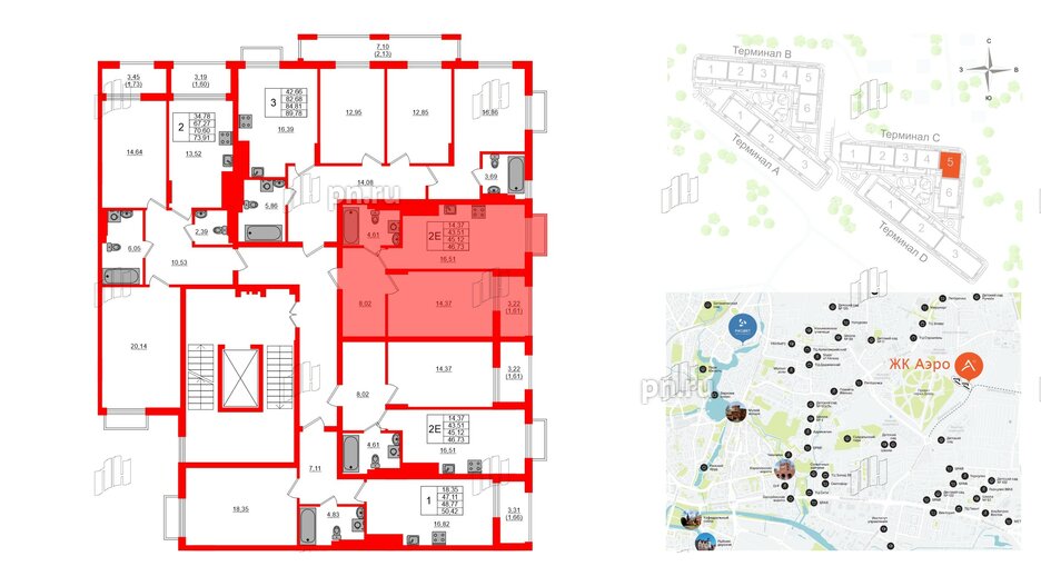 Квартира в ЖК «АЭРО», 1 комнатная, 45.12 м², 5 этаж