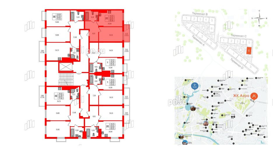 Квартира в ЖК «АЭРО», 1 комнатная, 44.53 м², 7 этаж