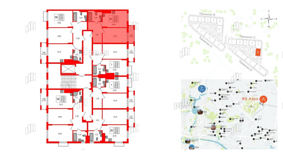 Квартира в ЖК «АЭРО», 1 комнатная, 44.53 м², 6 этаж