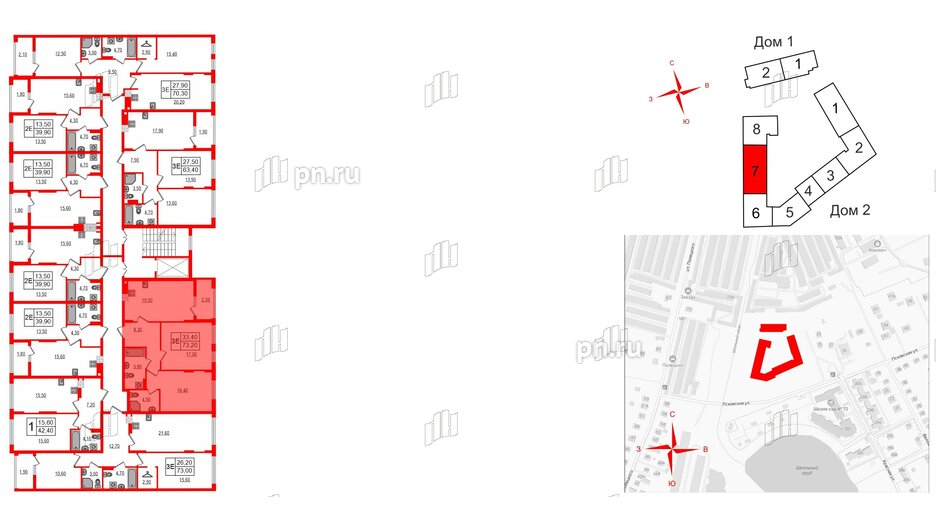 Квартира в ЖК «Дом на Красной», 2 комнатная, 73.2 м², 4 этаж