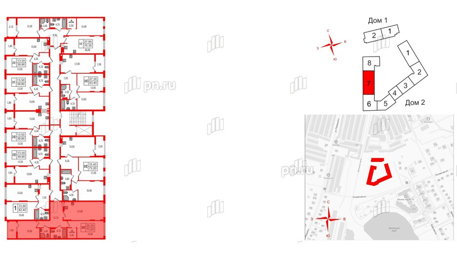 Квартира в ЖК «Дом на Красной», 2 комнатная, 73 м², 2 этаж