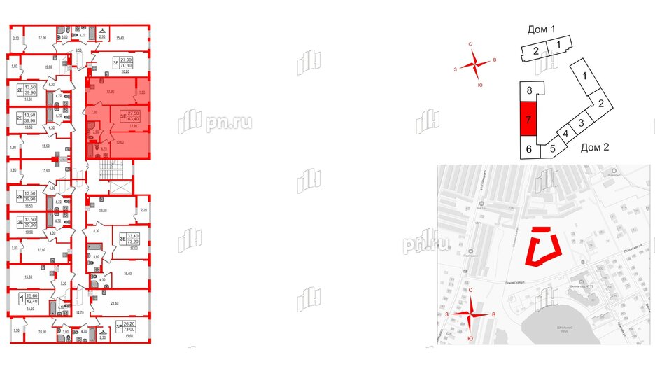 Квартира в ЖК «Дом на Красной», 2 комнатная, 63.4 м², 4 этаж