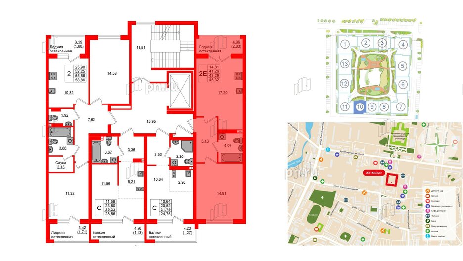 Квартира в ЖК «Консул», 1 комнатная, 43.29 м², 2 этаж