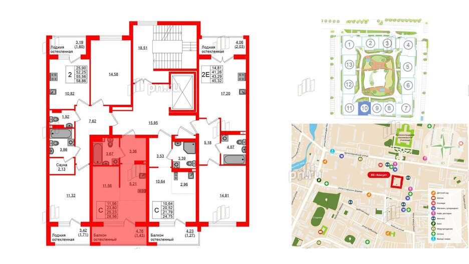 Квартира в ЖК «Консул», студия, 25.23 м², 2 этаж