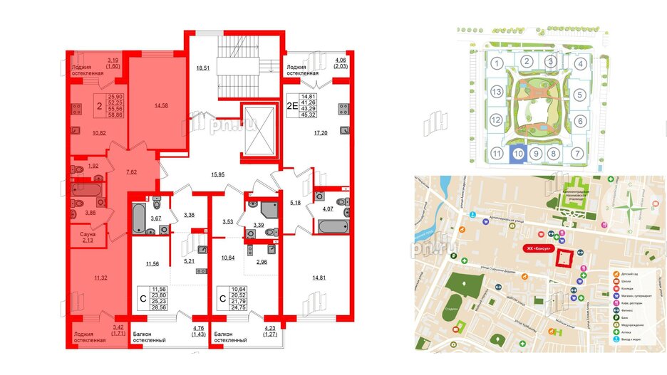 Квартира в ЖК «Консул», 2 комнатная, 55.56 м², 2 этаж