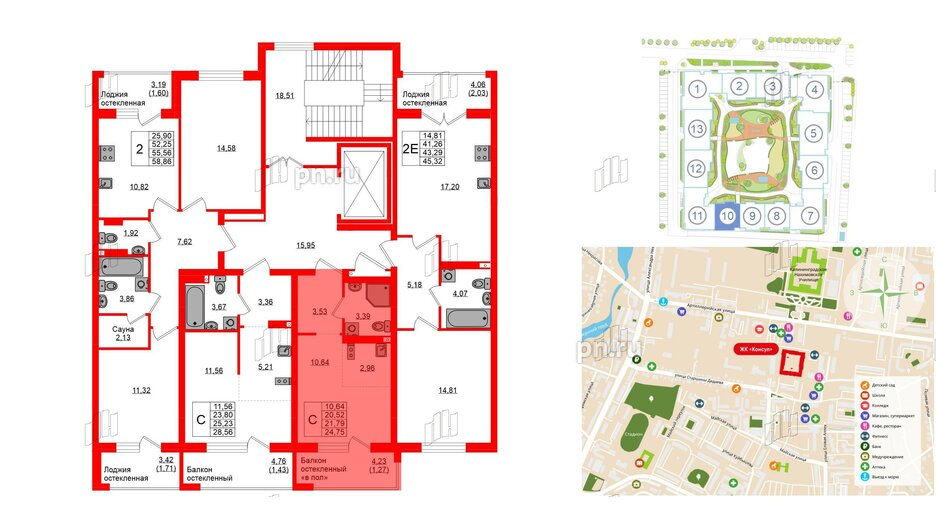 Квартира в ЖК «Консул», студия, 21.79 м², 3 этаж