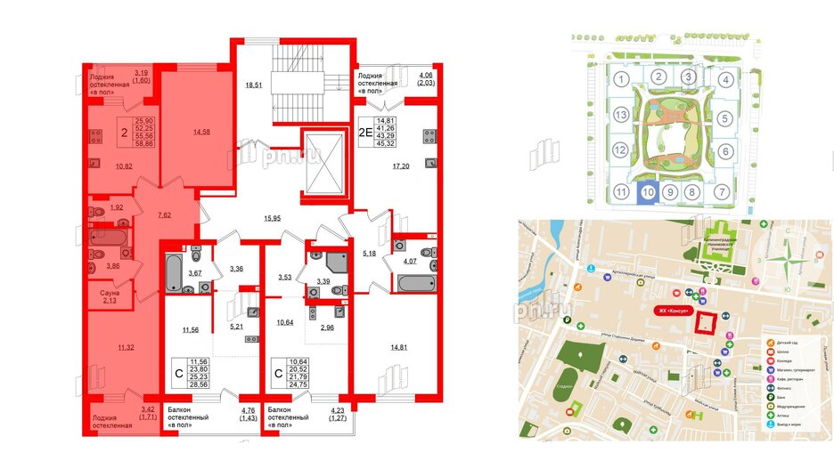 Квартира в ЖК «Консул», 2 комнатная, 55.56 м², 7 этаж