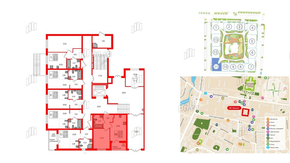 Квартира в ЖК «Консул», 1 комнатная, 34.17 м², 1 этаж