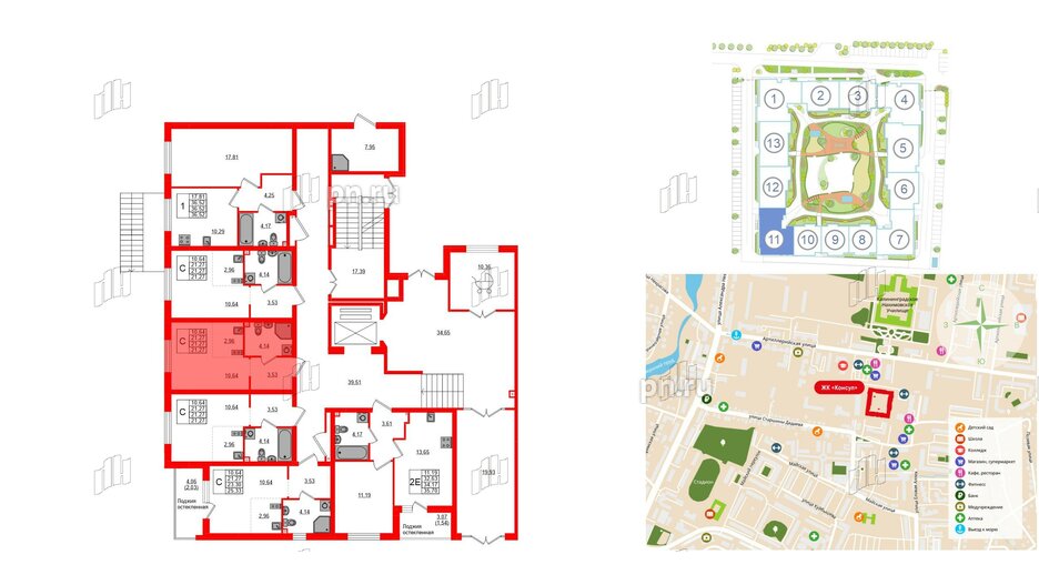 Квартира в ЖК «Консул», студия, 21.27 м², 1 этаж