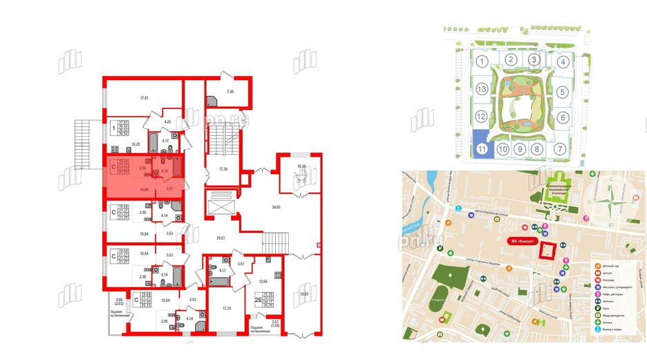 Квартира в ЖК «Консул», студия, 21.27 м², 1 этаж