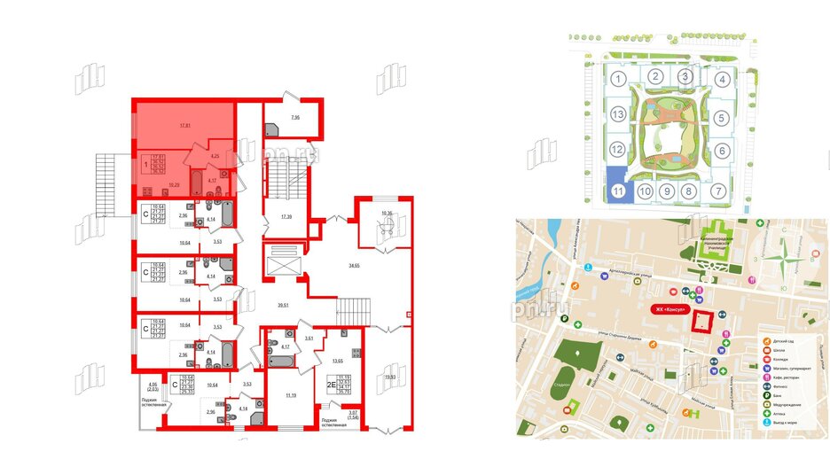 Квартира в ЖК «Консул», 1 комнатная, 36.52 м², 1 этаж