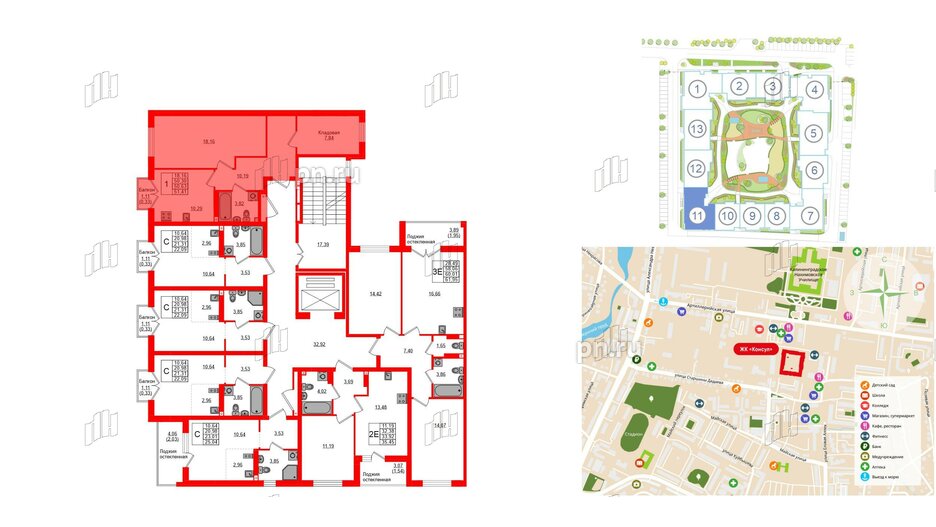 Квартира в ЖК «Консул», 1 комнатная, 50.63 м², 2 этаж