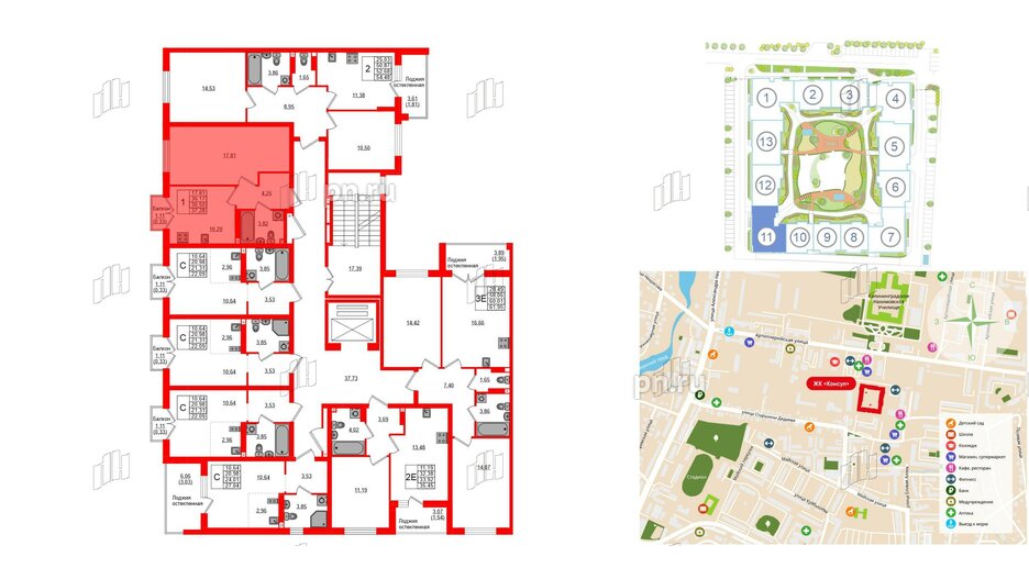 Квартира в ЖК «Консул», 1 комнатная, 36.5 м², 3 этаж