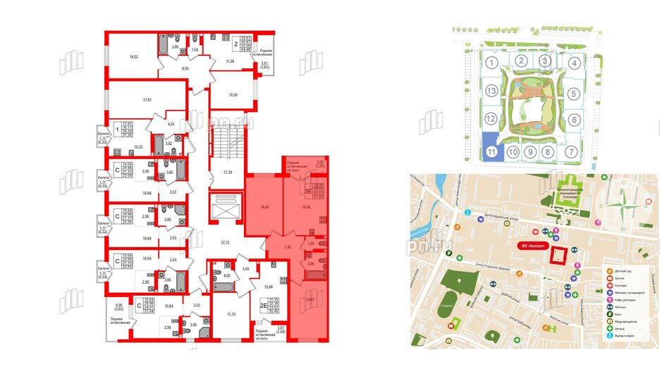 Квартира в ЖК «Консул», 2 комнатная, 60.03 м², 4 этаж