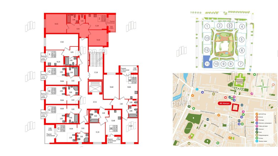 Квартира в ЖК «Консул», 2 комнатная, 52.68 м², 4 этаж