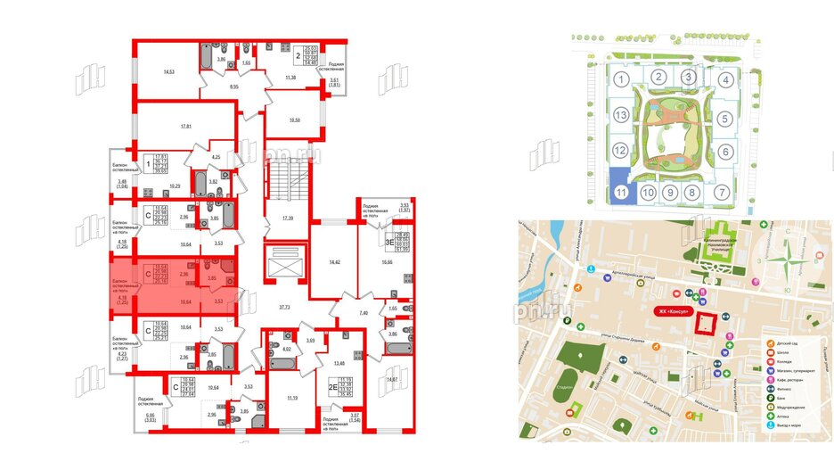 Квартира в ЖК «Консул», студия, 22.23 м², 9 этаж