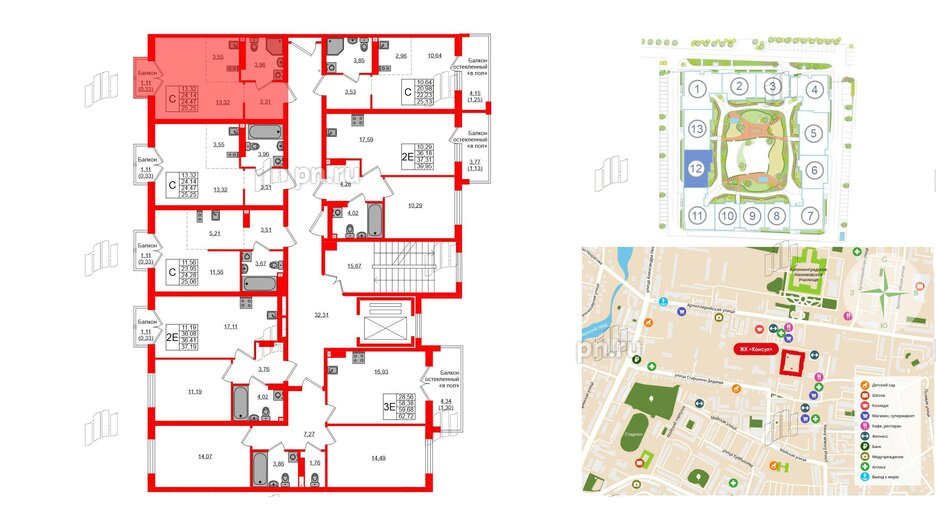 Квартира в ЖК «Консул», студия, 24.47 м², 4 этаж