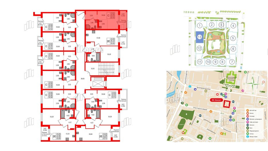 Квартира в ЖК «Консул», студия, 22.23 м², 3 этаж