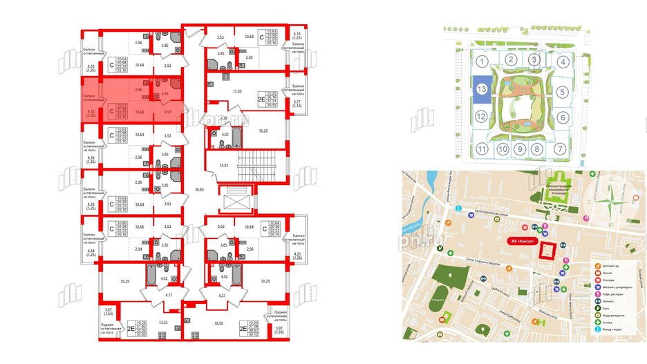 Квартира в ЖК «Консул», студия, 22.23 м², 9 этаж