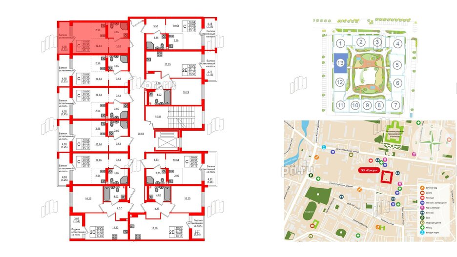 Квартира в ЖК «Консул», студия, 22.23 м², 9 этаж