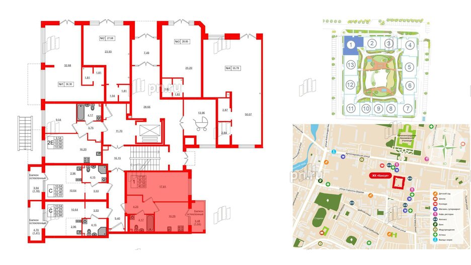 Квартира в ЖК «Консул», 1 комнатная, 37.56 м², 1 этаж