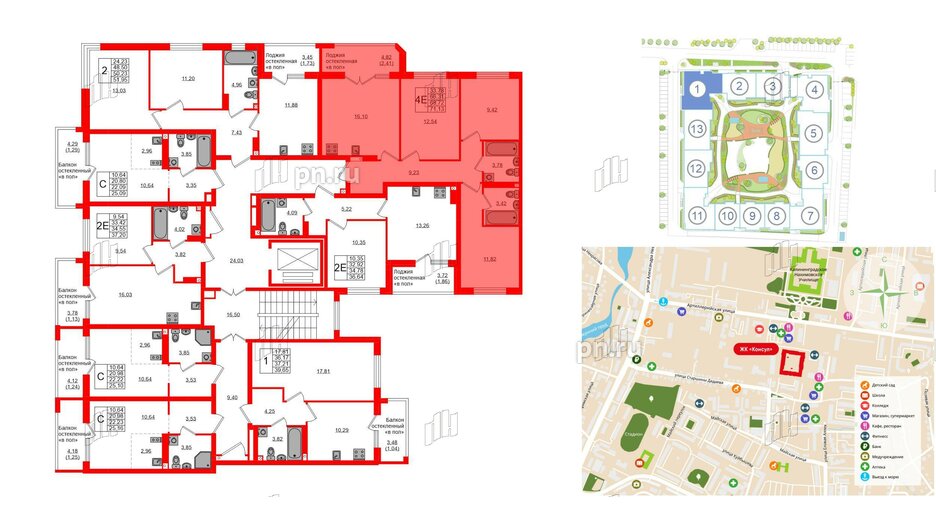 Квартира в ЖК «Консул», 3 комнатная, 68.72 м², 6 этаж