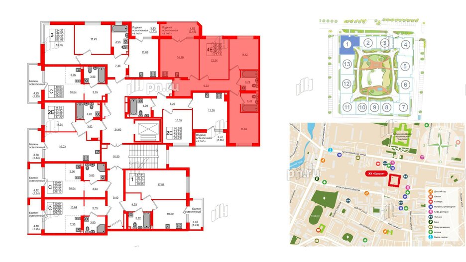 Квартира в ЖК «Консул», 3 комнатная, 68.72 м², 8 этаж