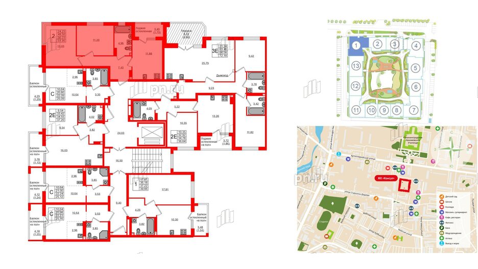 Квартира в ЖК «Консул», 2 комнатная, 50.23 м², 9 этаж