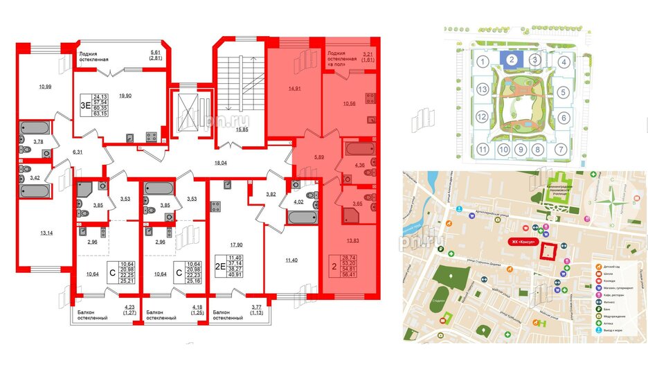 Квартира в ЖК «Консул», 2 комнатная, 54.81 м², 8 этаж