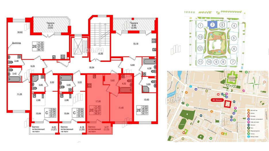 Квартира в ЖК «Консул», 1 комнатная, 38.27 м², 9 этаж