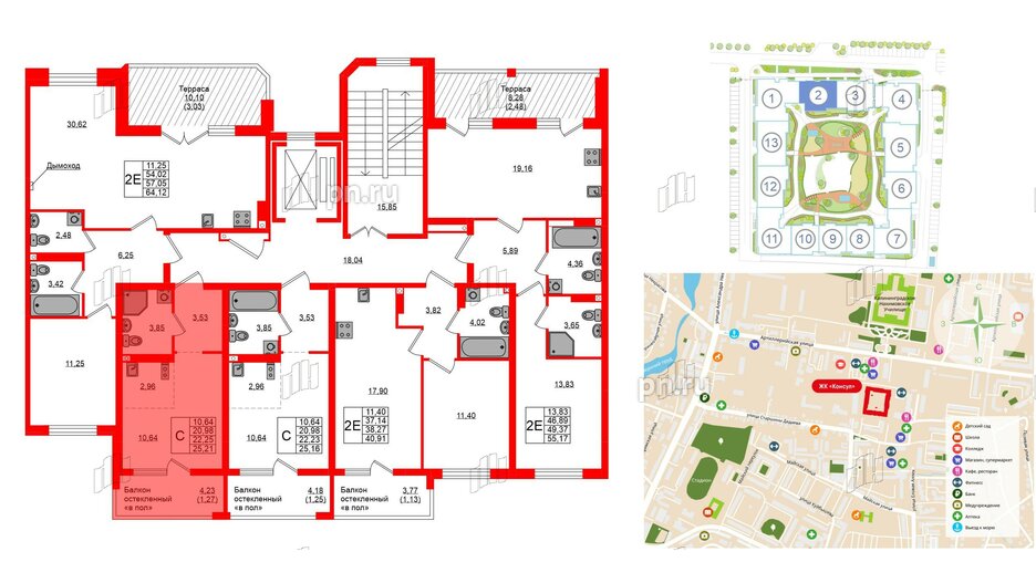 Квартира в ЖК «Консул», студия, 22.25 м², 9 этаж