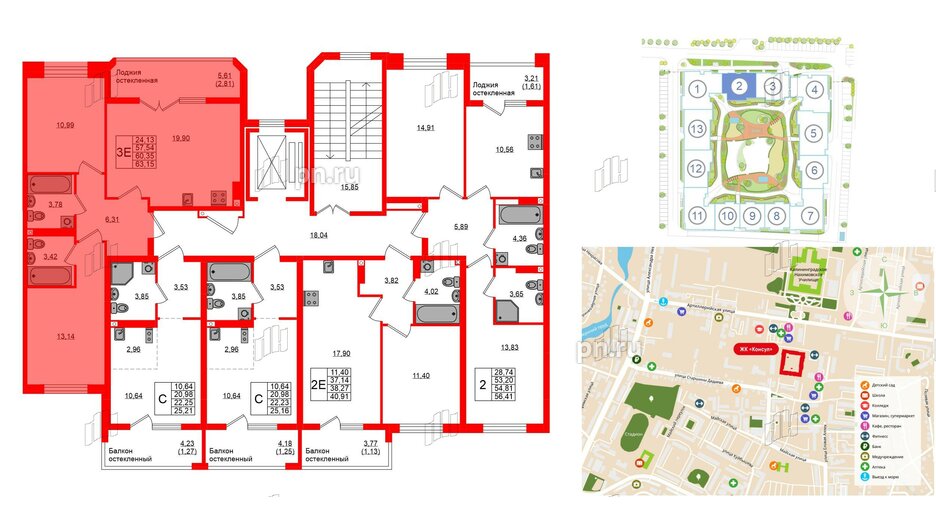 Квартира в ЖК «Консул», 2 комнатная, 60.35 м², 3 этаж