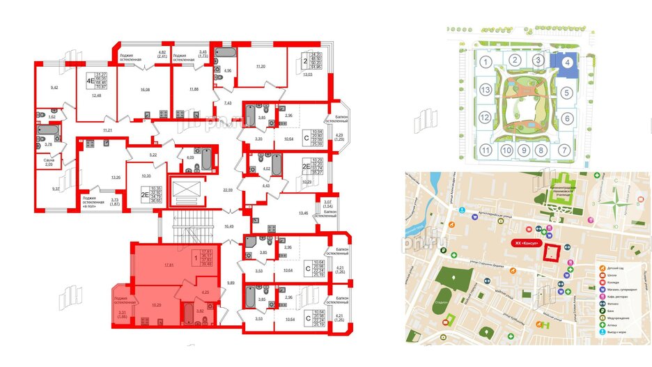 Квартира в ЖК «Консул», 1 комнатная, 37.83 м², 2 этаж