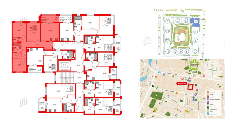 Квартира в ЖК «Консул», 3 комнатная, 68.46 м², 8 этаж