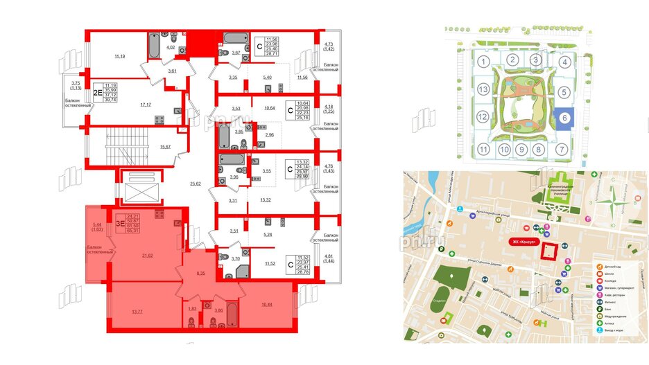 Квартира в ЖК «Консул», 2 комнатная, 61.5 м², 3 этаж