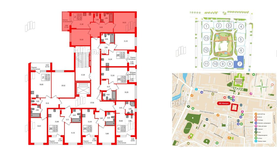 Квартира в ЖК «Консул», 2 комнатная, 51.76 м², 3 этаж