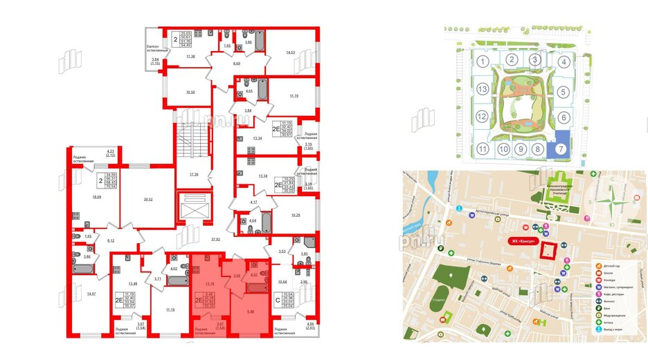 Квартира в ЖК «Консул», 1 комнатная, 31.82 м², 3 этаж