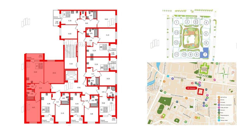 Квартира в ЖК «Консул», 2 комнатная, 68.43 м², 3 этаж