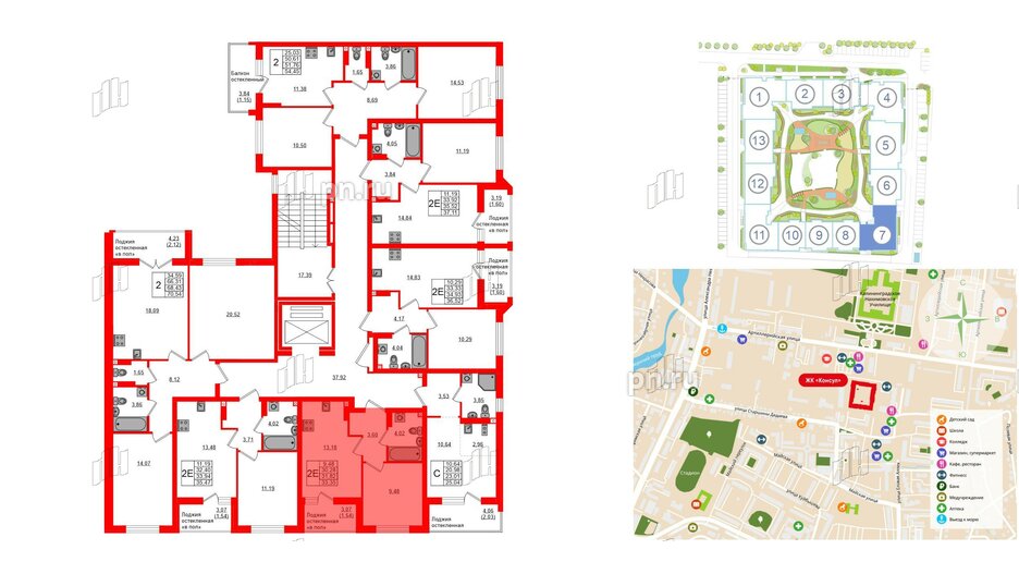 Квартира в ЖК «Консул», 1 комнатная, 31.82 м², 6 этаж