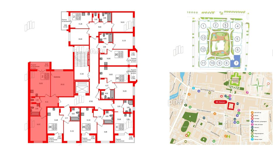 Квартира в ЖК «Консул», 2 комнатная, 68.5 м², 9 этаж